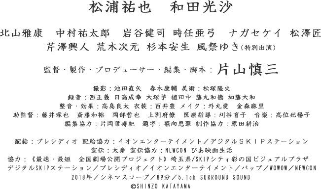 ビリング
